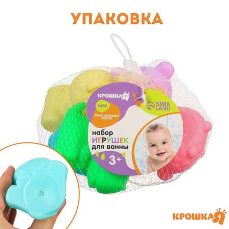 Игрушка Крошка Я