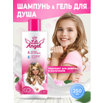 Шампунь DCTR.GO HEALING SYSTEM