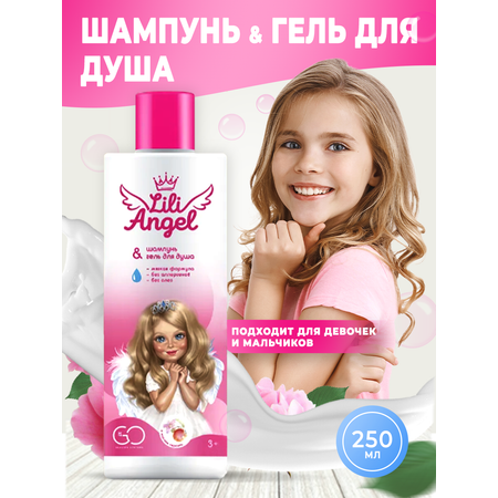 Шампунь DCTR.GO HEALING SYSTEM