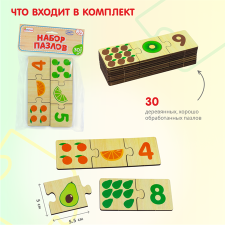 Пазл Alatoys классический