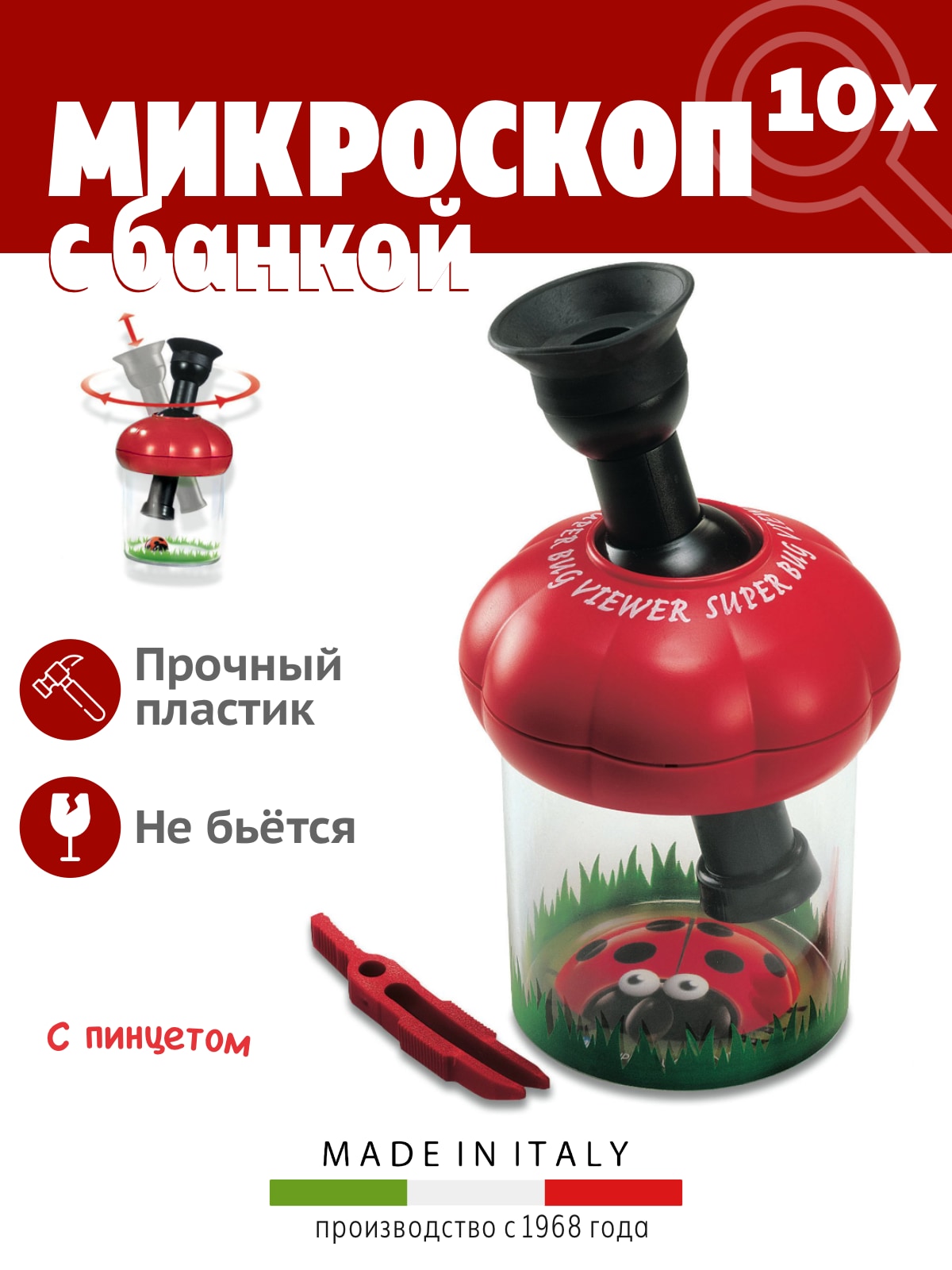 Микроскоп Navir безопасный без стекол - фото 1