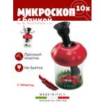 Микроскоп Navir безопасный без стекол