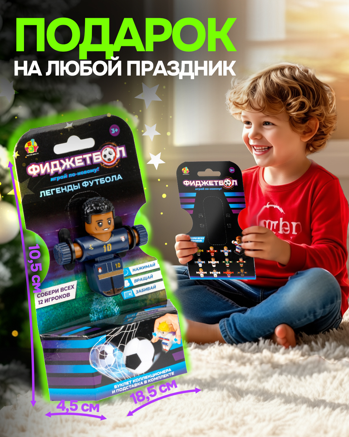 Настольная игра 1TOY футбол - фото 7