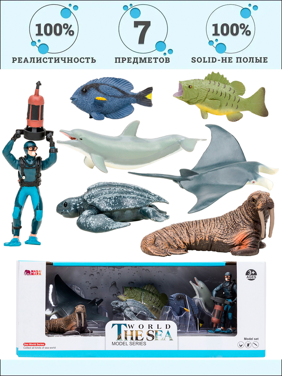 Игровой набор Masai Mara Мир морских животных - фото 1