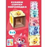 Игрушка Цветняшки кубики