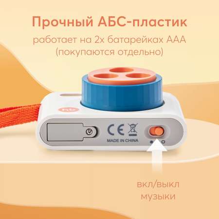 Игрушка Happy Baby фотоаппарат