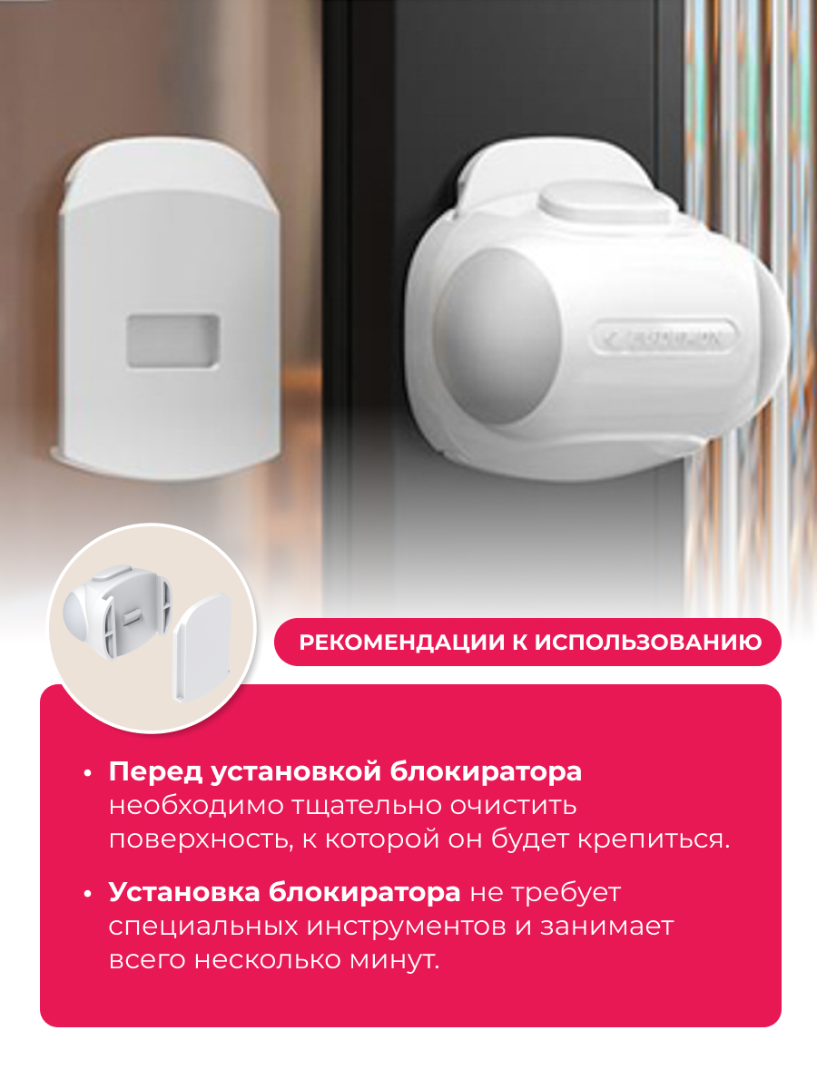 Фиксатор HALSA - фото 4