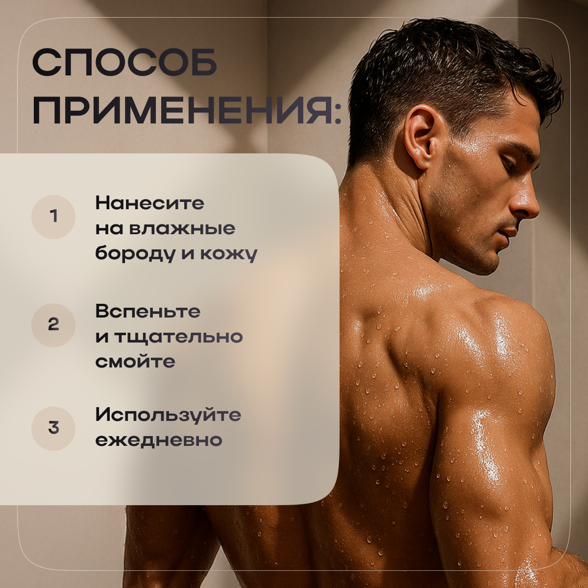 Гель Roslin Тонизирующий для душа мужской 1000 мл в ассортименте - фото 6