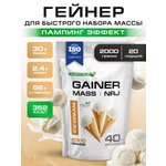 Гейнер 2 кг. SUPPTRUE MASS | NRJ со вкусом пломбира 40 порций