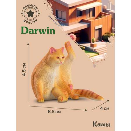 Фигурка DARWIN Кот