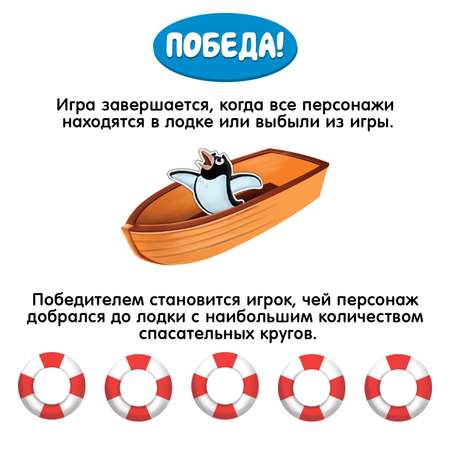 Настольная игра Лас Играс KIDS Уноси лапы