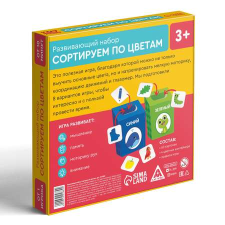 Игрушка Лас Играс