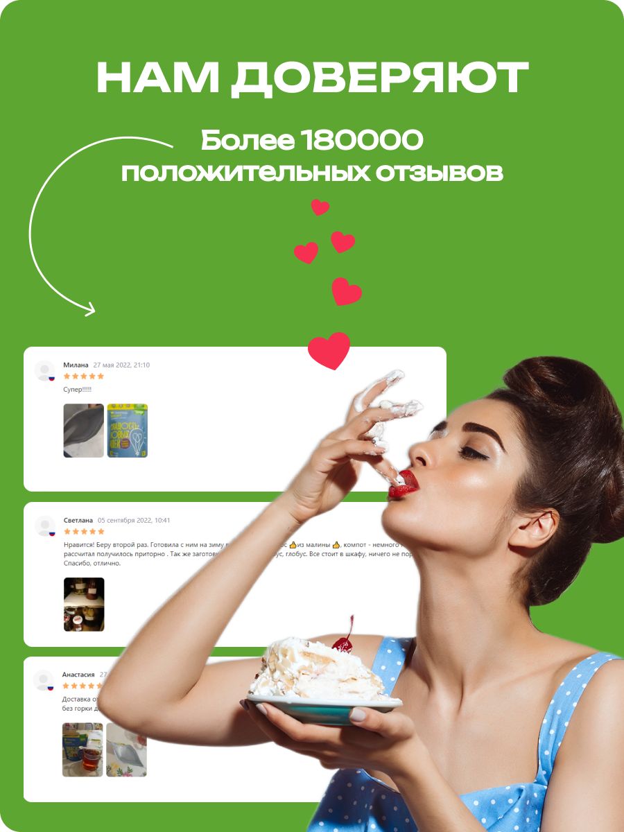 Сахарозаменитель Пребиосвит Стевия (Prebiosweet Stevia) 2 х 450 г - фото 9