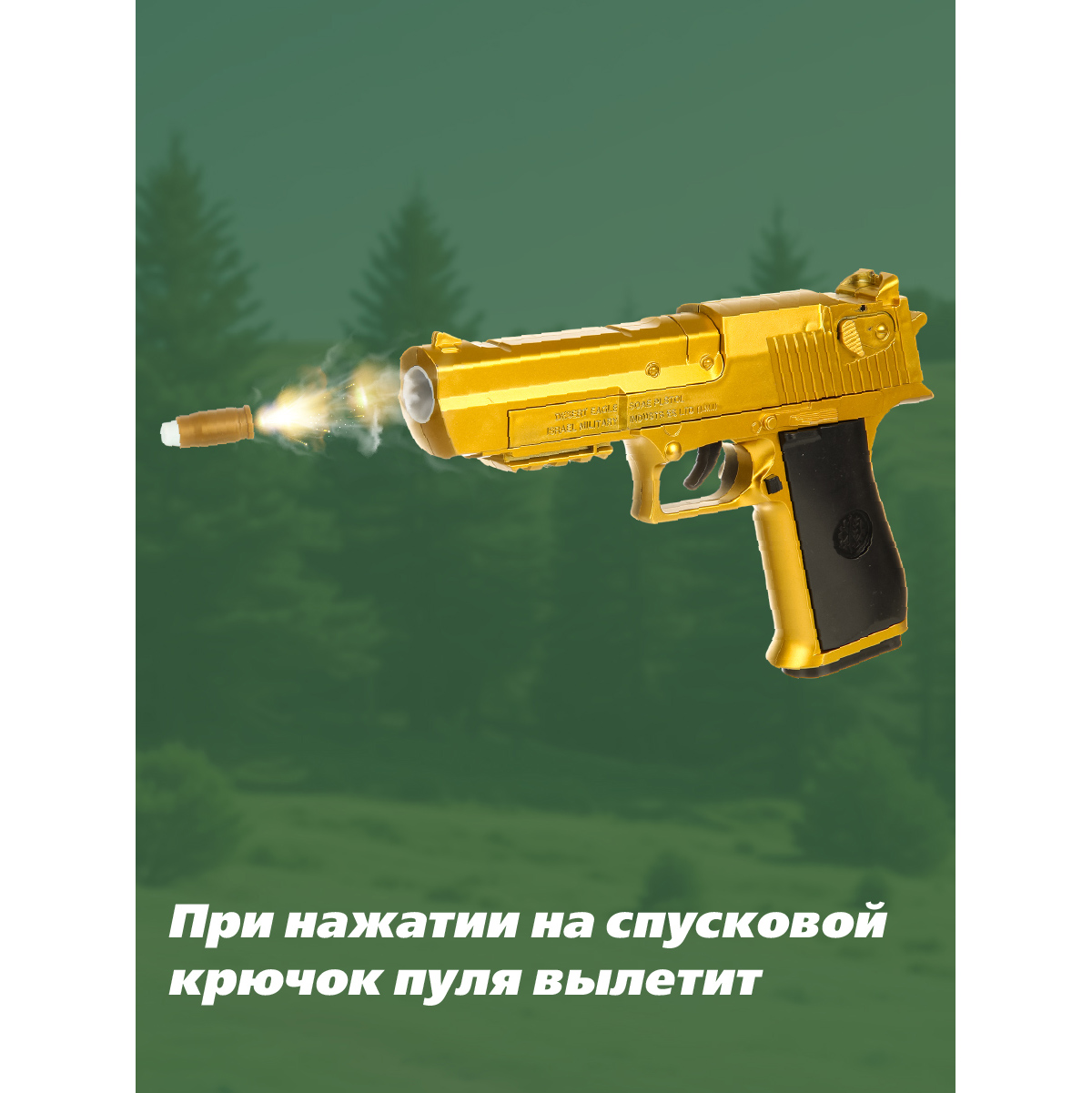 Пистолет Veld Co - фото 3