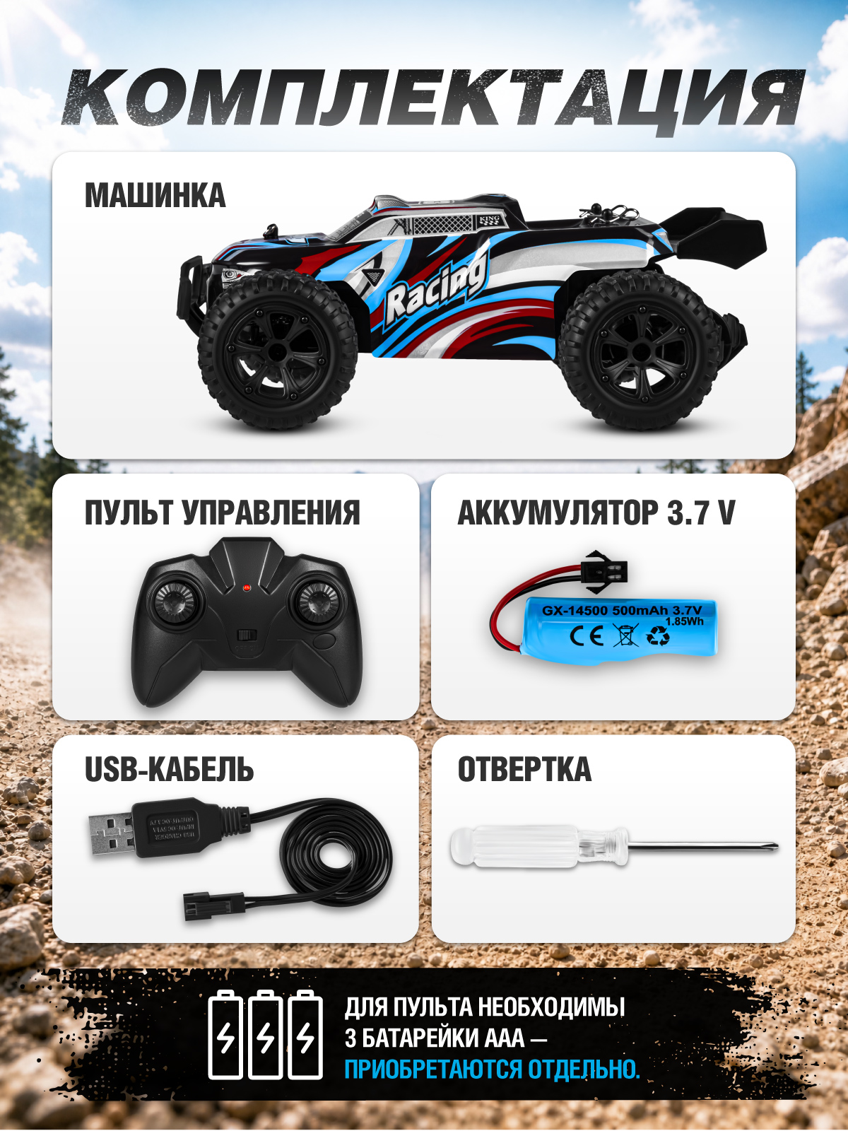 Внедорожник РУ AUTODRIVE - фото 9