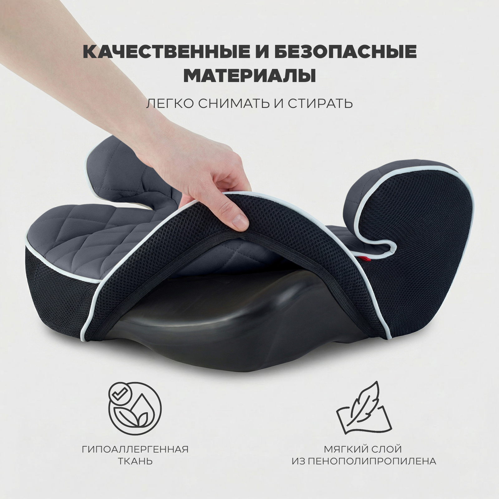 Автокресло MOWbaby Boost Grey 3 (22-36 кг) серый - фото 5