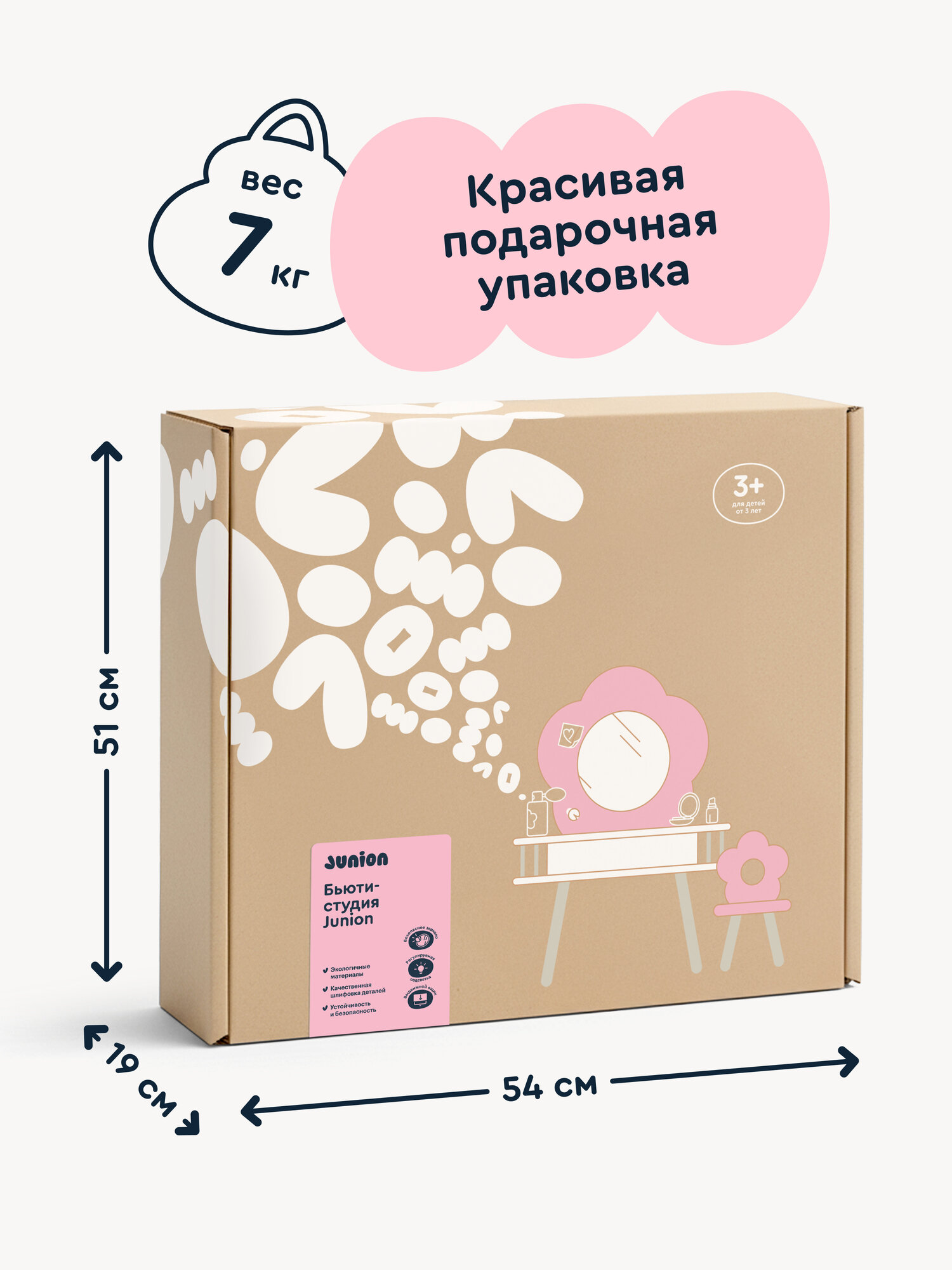 Игрушка Junion туалетный столик Бьюти-студия - фото 7