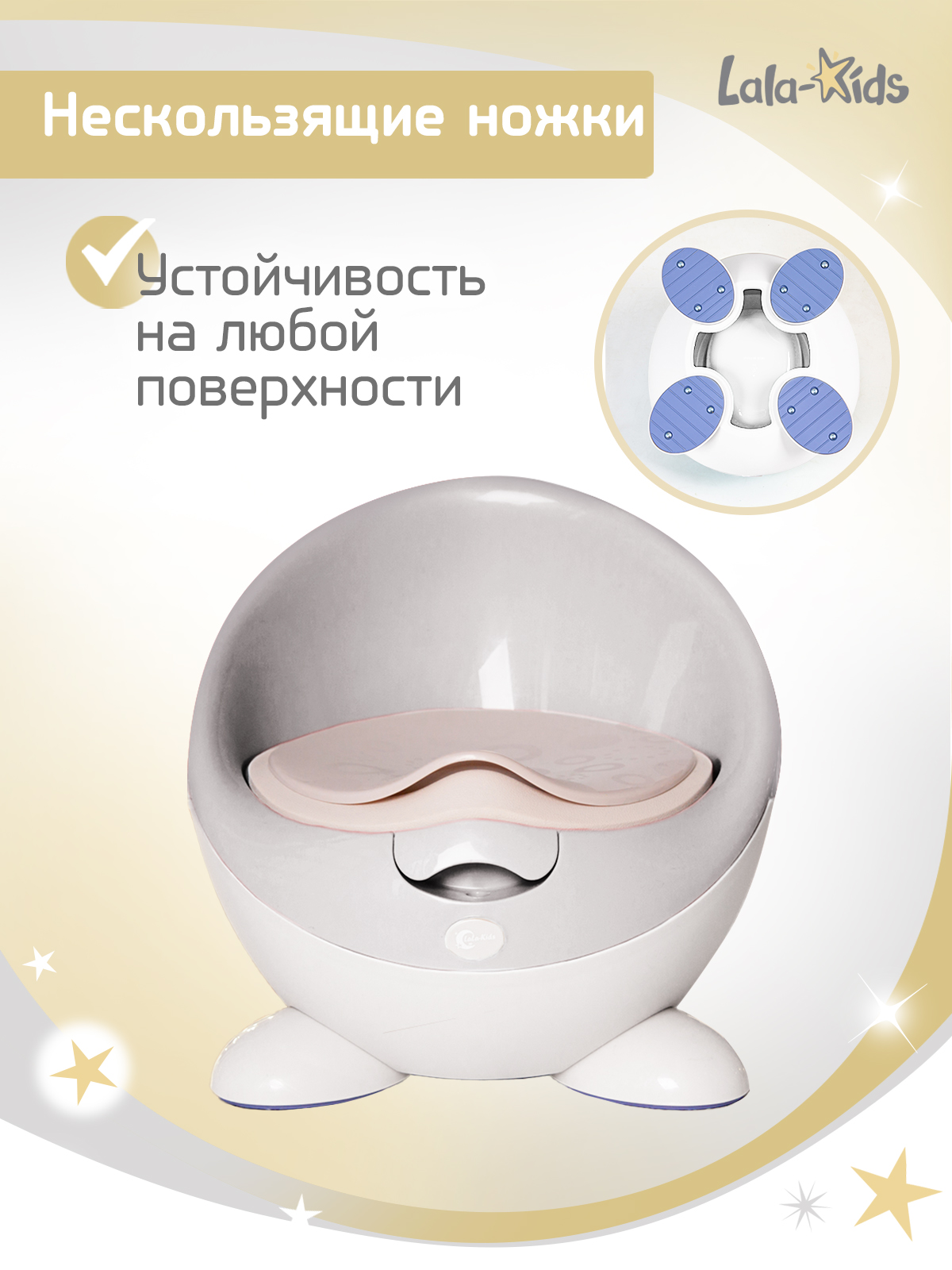 Горшок LaLa-Kids Луноход стульчик серый - фото 7