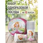 Посуда одноразовая для девочки Империя поздравлений Набор тарелок и стаканов Сказочная принцесса