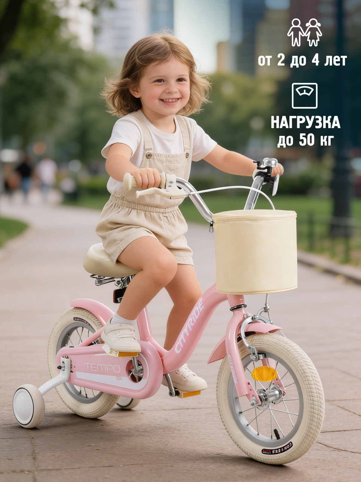 Двухколесный велосипед CITYRIDE 12 дюймов - фото 9