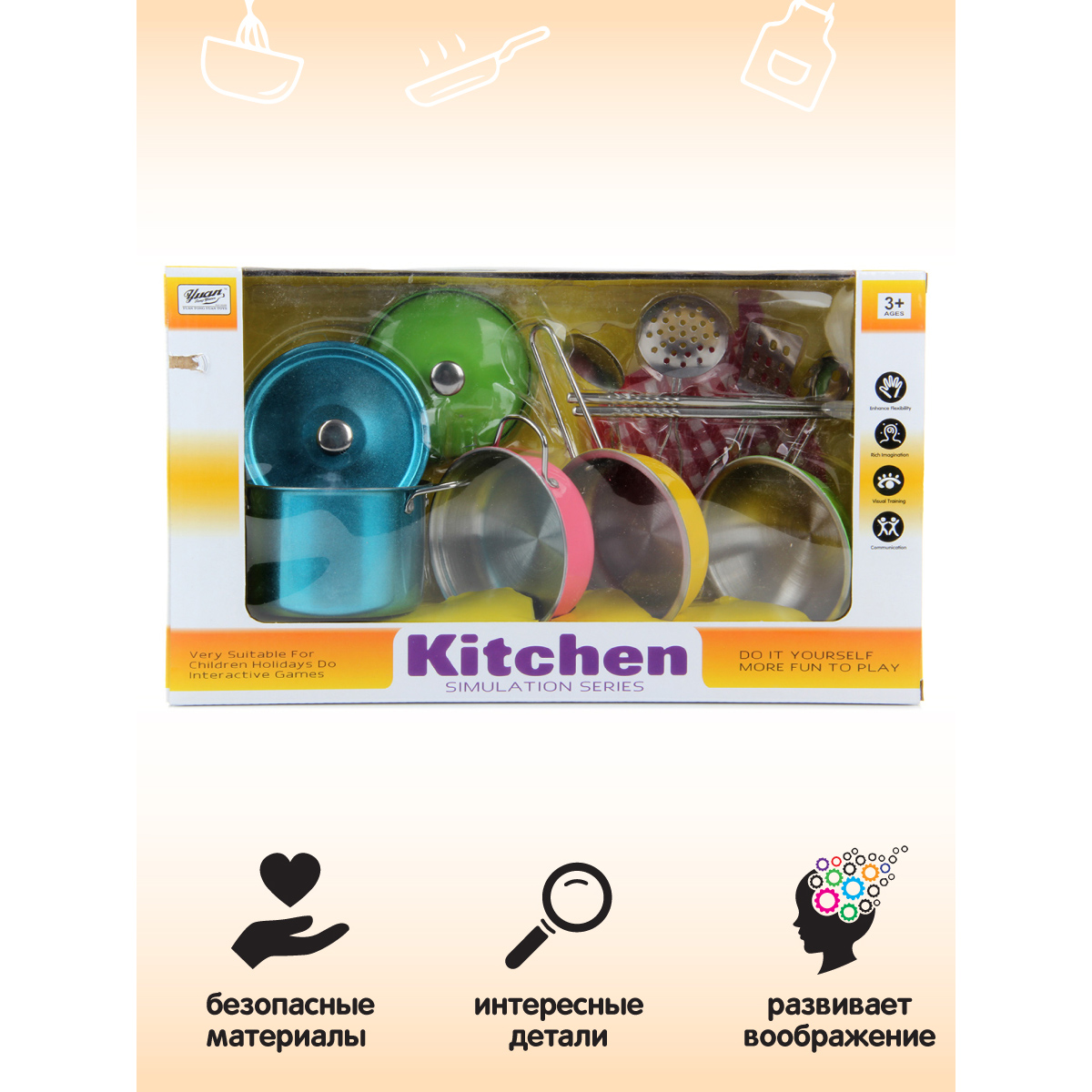 Игрушка Veld Co посуда - фото 6