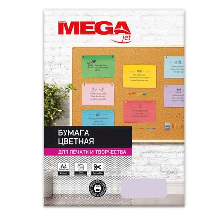 Цветная бумага ProMega 500 лист.