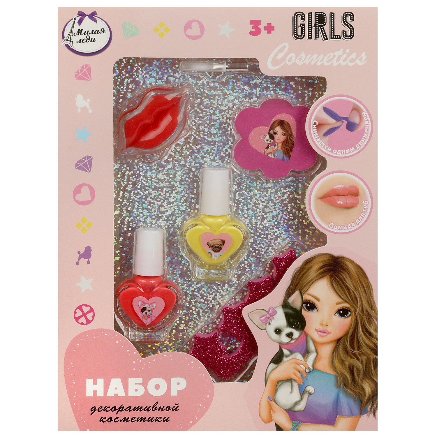 Игрушка Милая леди для девочек - фото 1