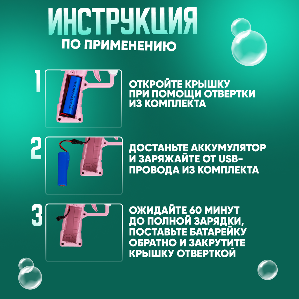 Пистолет для выдувания Solmax - фото 5