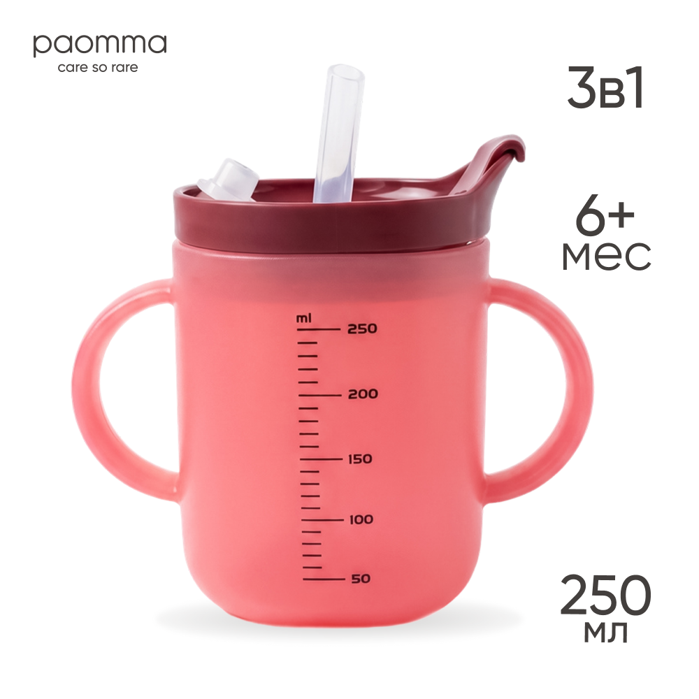 Поильник Paomma 250 мл - фото 1