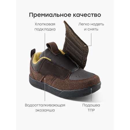 Полуботинки Happy Baby