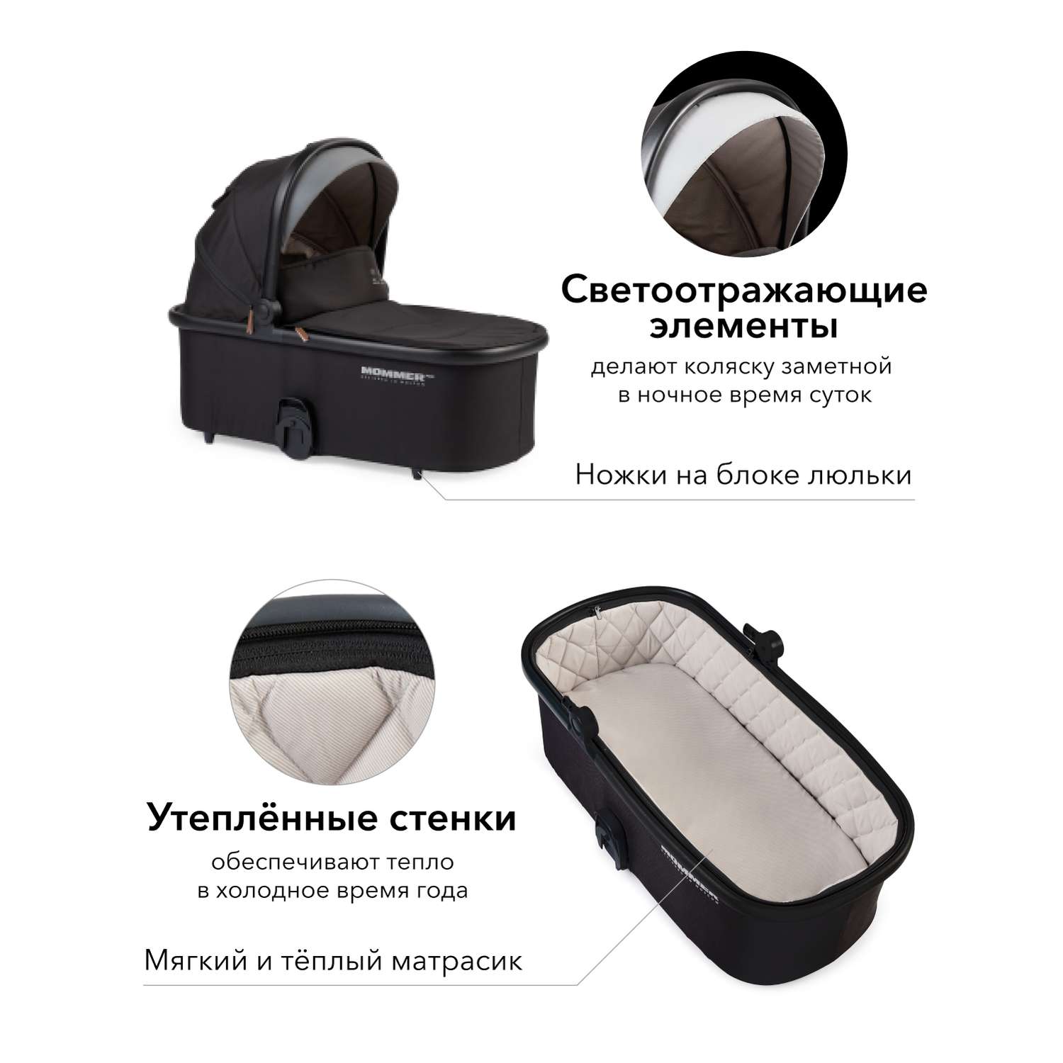 Коляска 2в1 Happy Baby Mommer Pro Black черный - фото 5