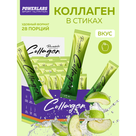 Говяжий коллаген Powerlabs яблоко
