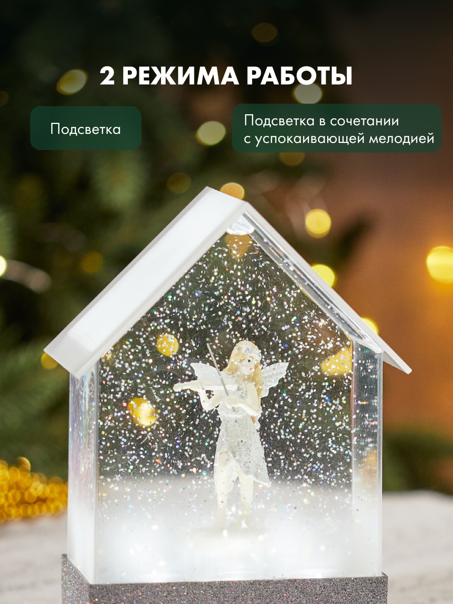Ночник декоративный NEON-NIGHT Фея с эффектом снегопада и мелодией - фото 3