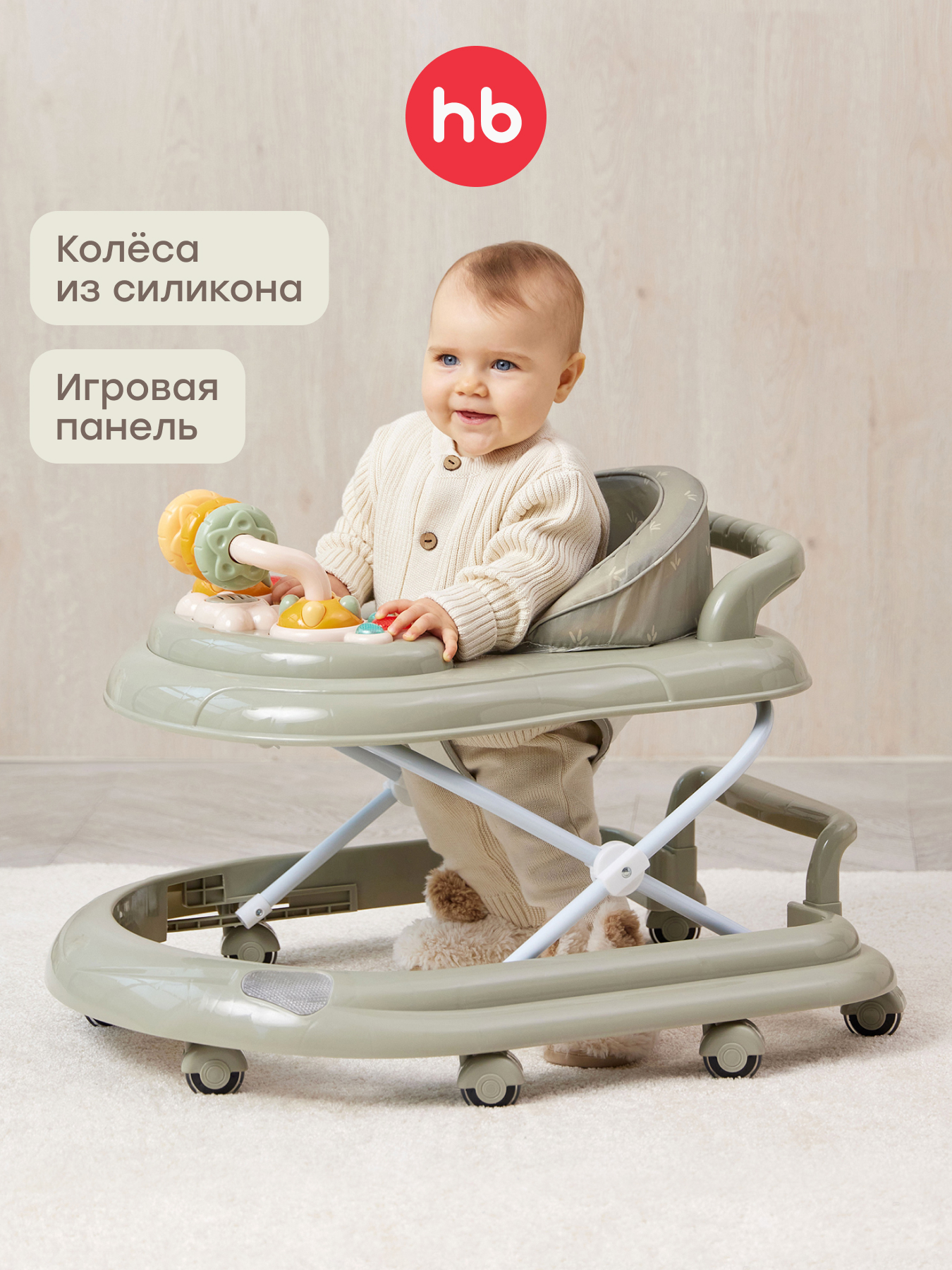 Изображение товара Ходунки Happy Baby Smiley V2 зелёные, складные, с музыкальной панелью, для малышей от 7 месяцев