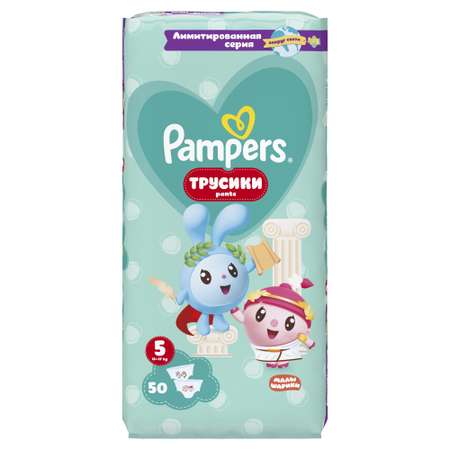 Трусики Pampers Pants 5 (12-17 кг) 50 шт.