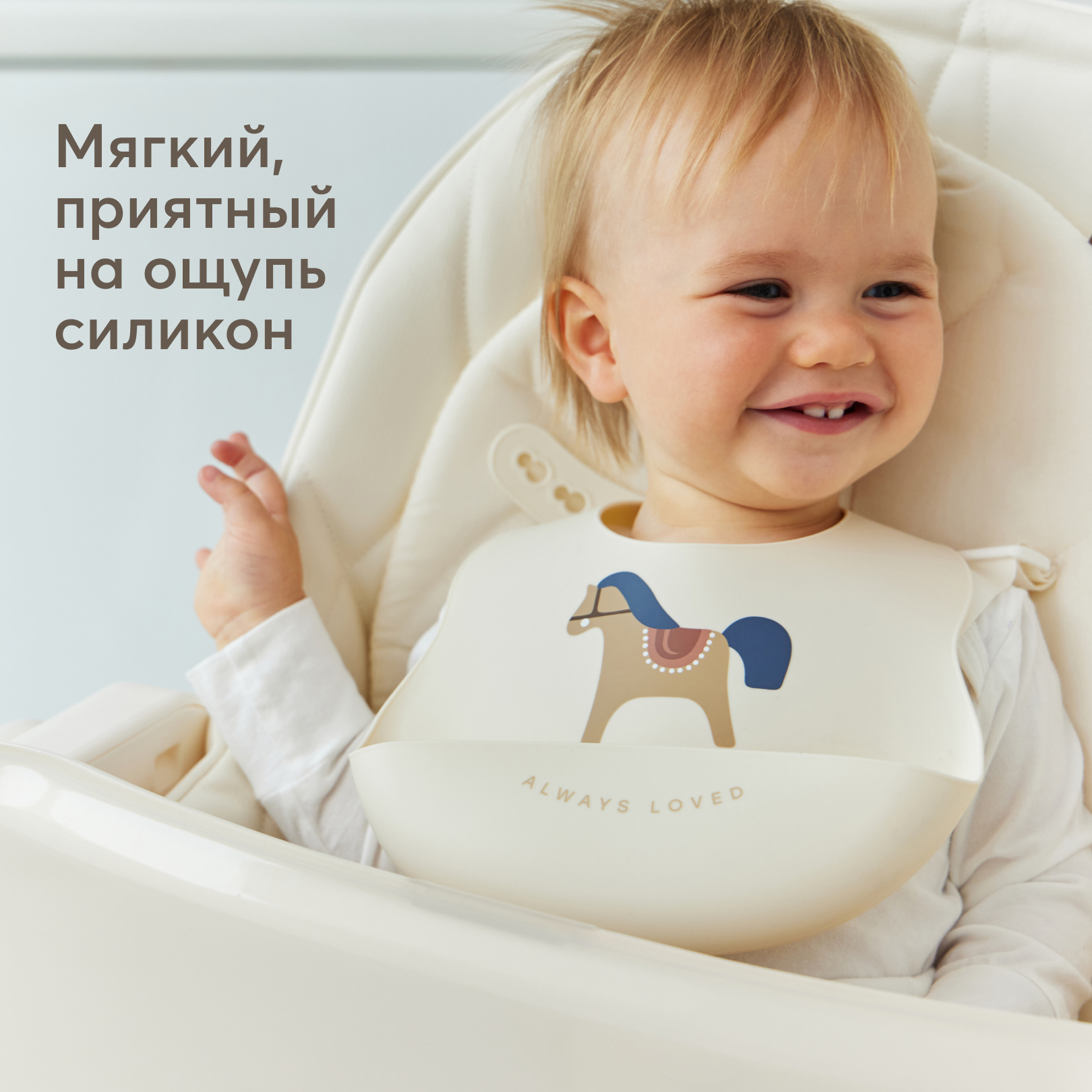 Нагрудник Happy Baby силикон в ассортименте - фото 4
