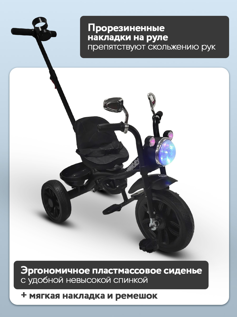 Трехколесный велосипед Velobibi 10 дюймов - фото 4