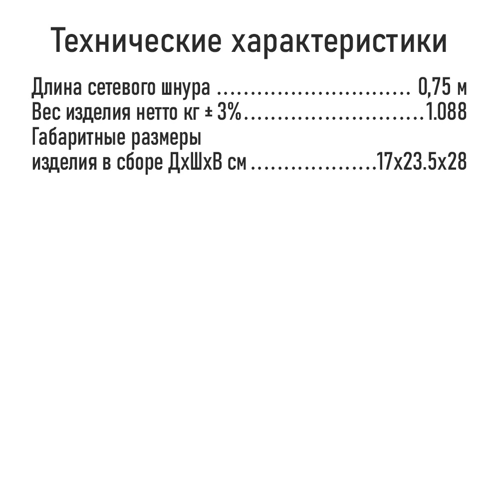Кофеварка MARTA MT-2118 белый жемчуг - фото 13