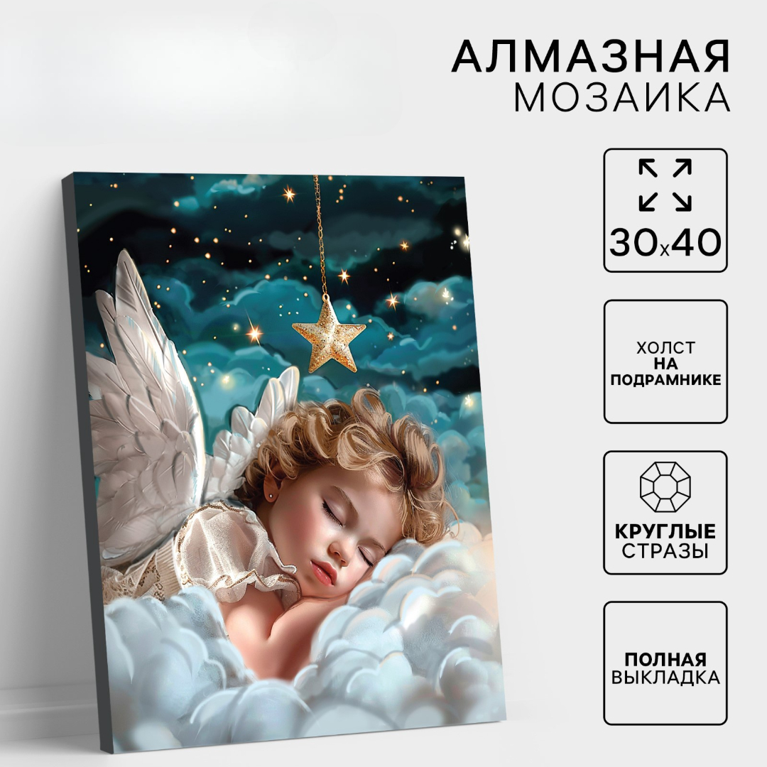 Алмазная мозаика Школа Талантов - фото 1