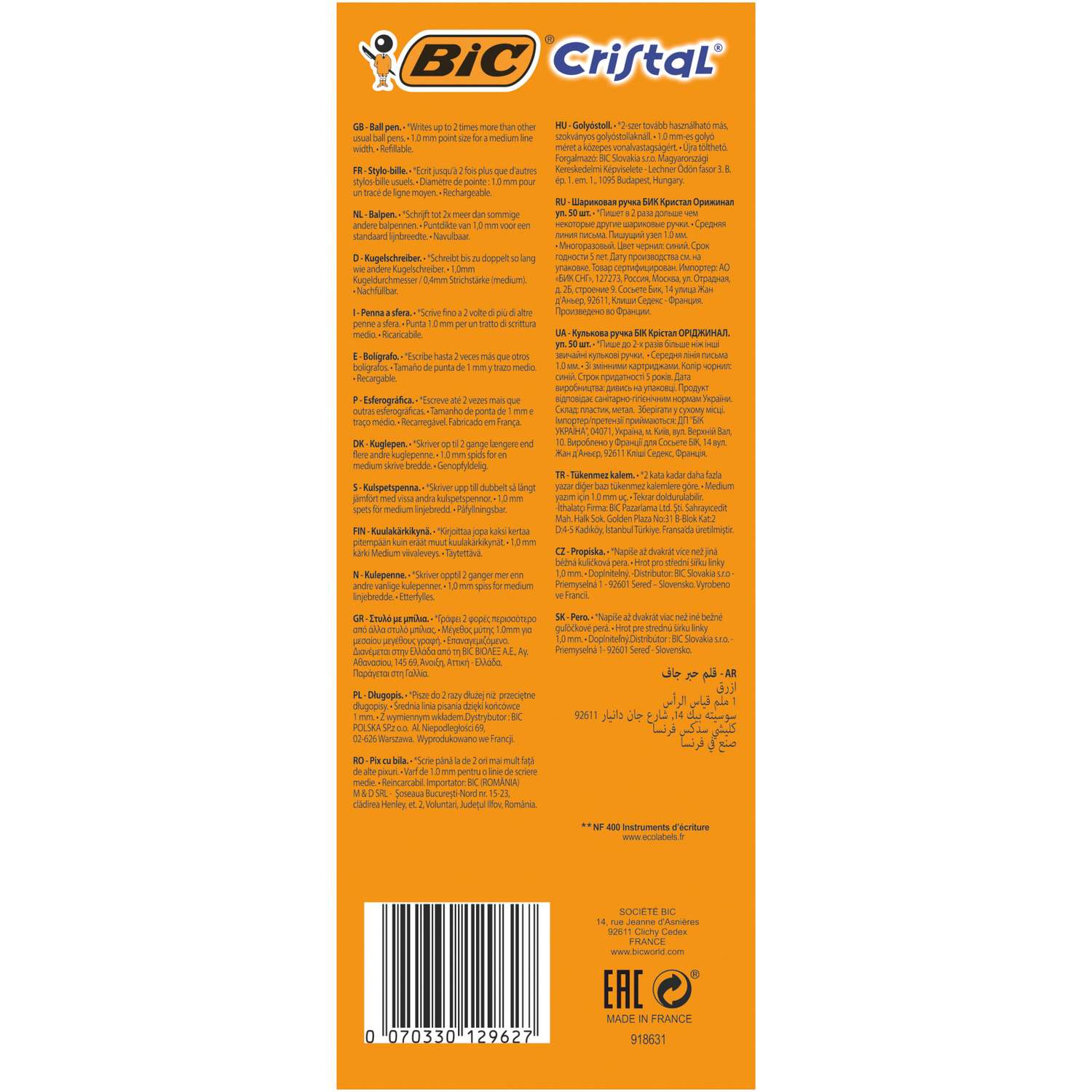 Ручка шариковая BIC 1 шт. - фото 7