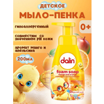 Мыло жидкое Dalin 250 г 200 мл