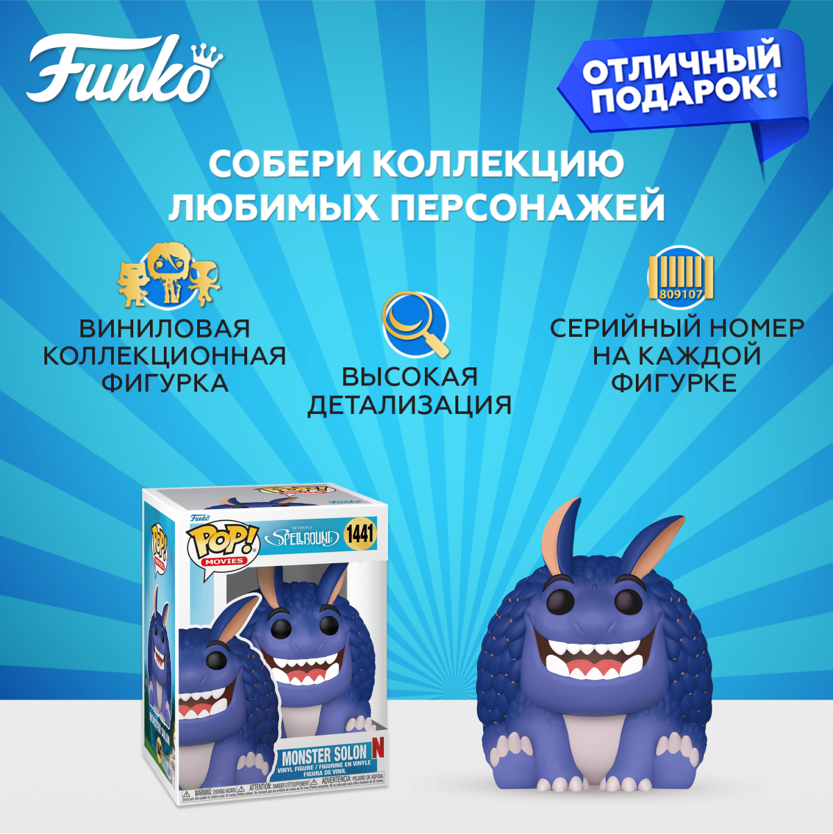 Фигурка Funko - фото 2