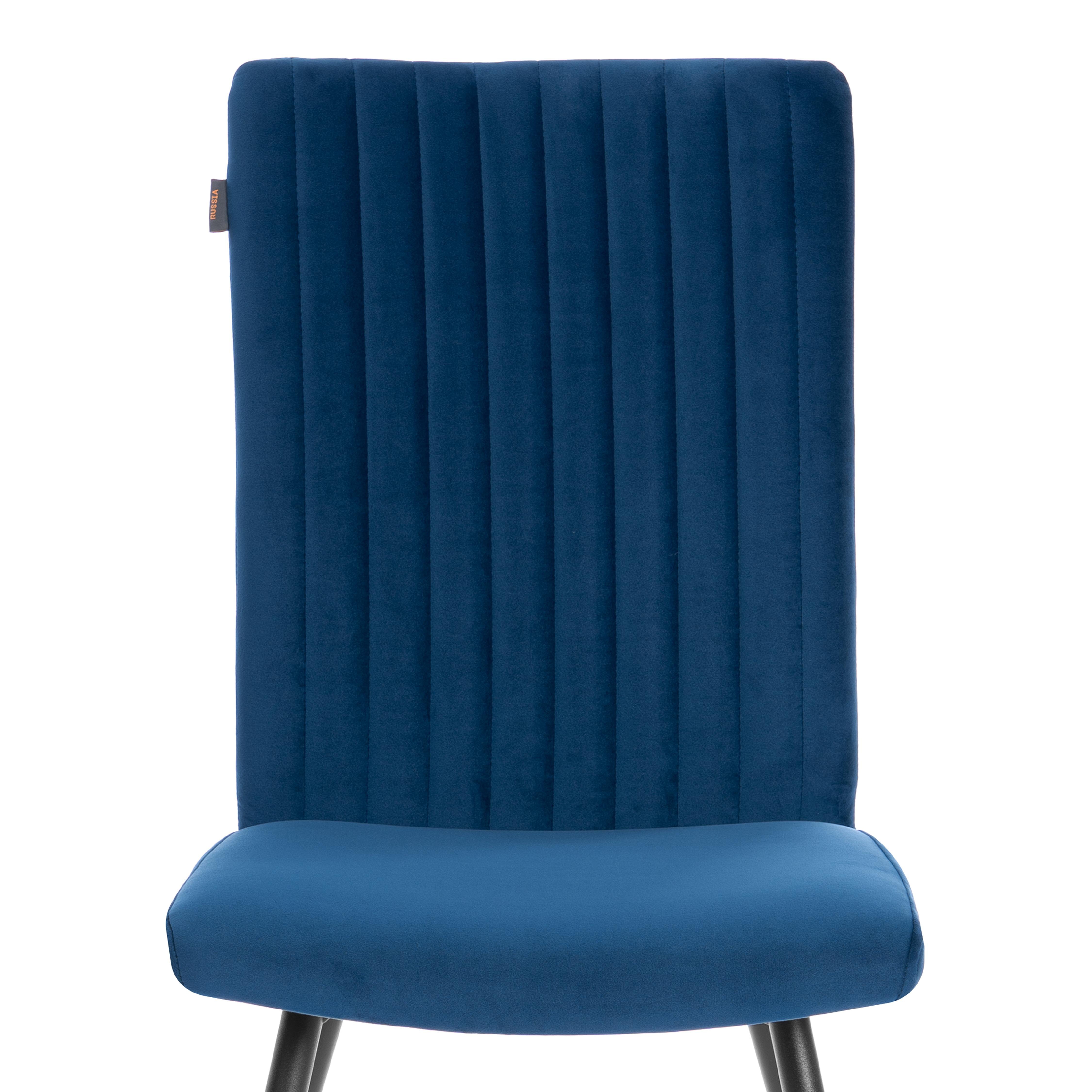 Стул TETCHAIR синий 2 шт. - фото 9