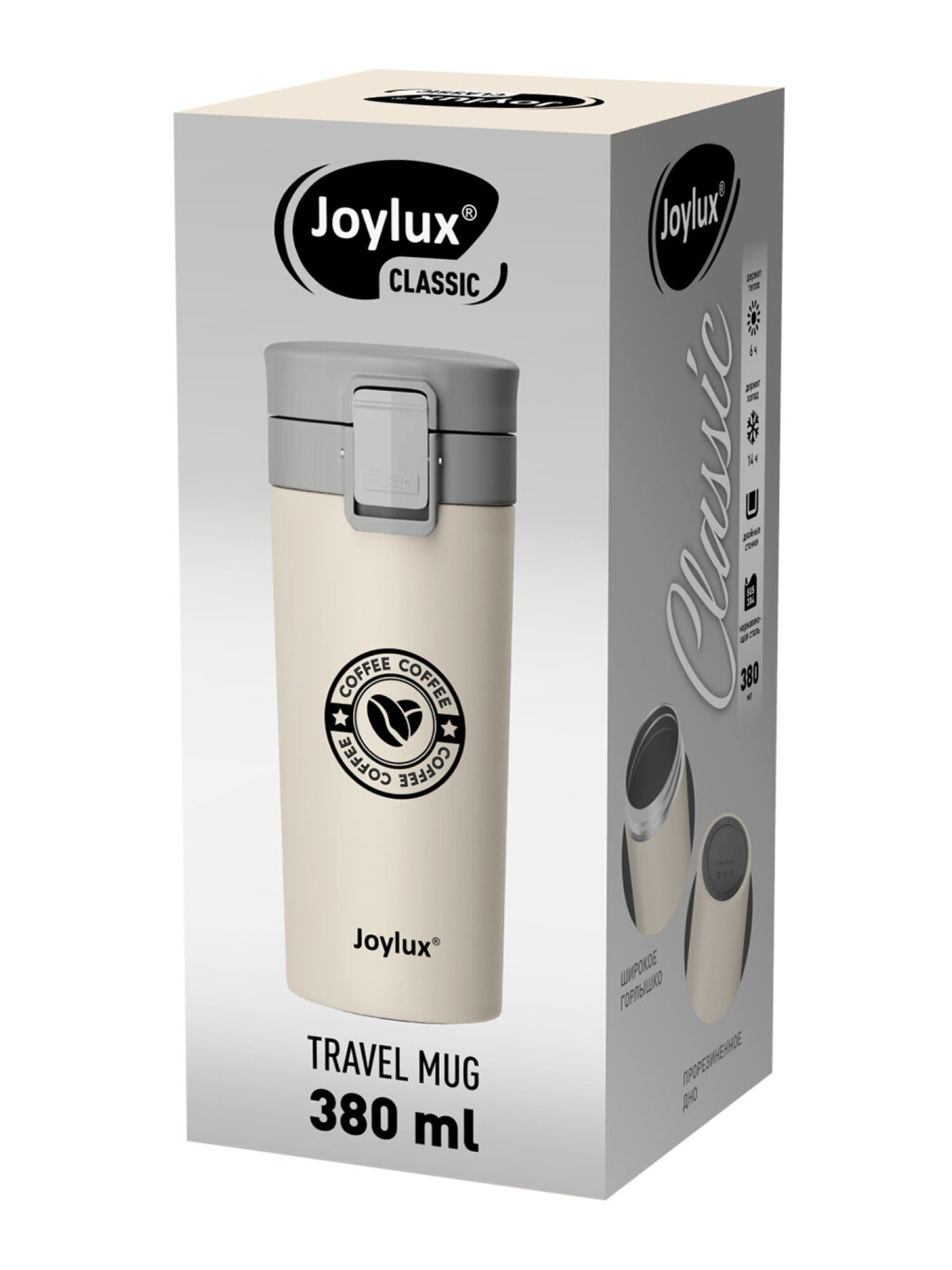 Термокружка Joylux автомобильная 380 мл для кофе и чая - фото 14