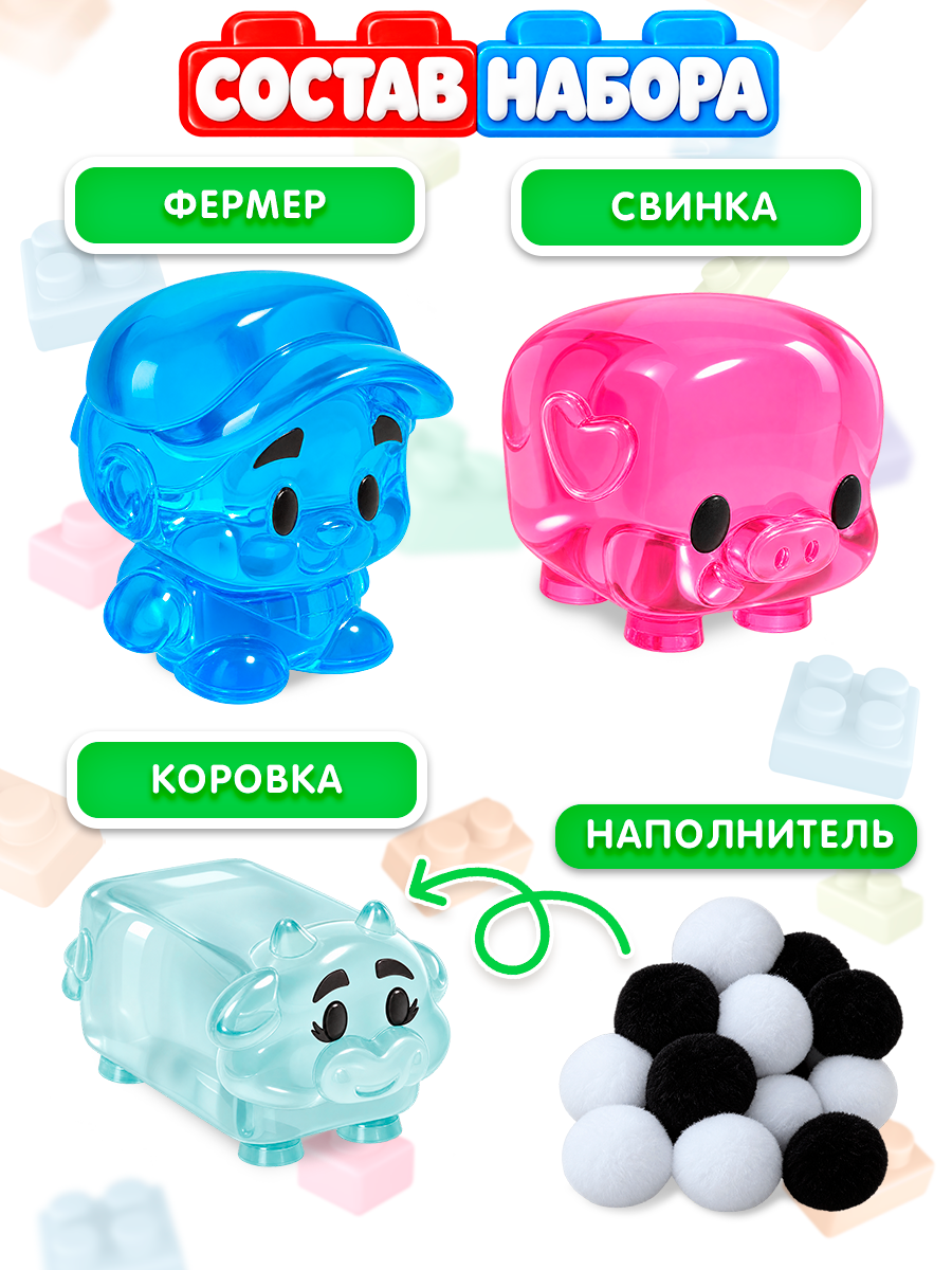 Конструктор Jelly Blox Набор фигурок Фермер мягкий 3 дет. - фото 6