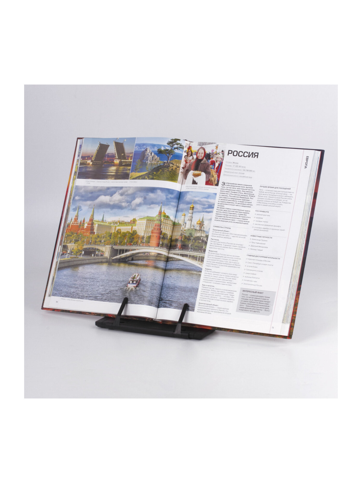 Подставка для книг Brauberg - фото 18