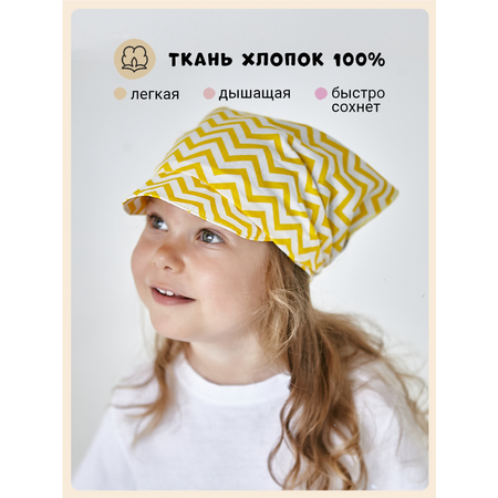 Косынка Чудо-Кроха