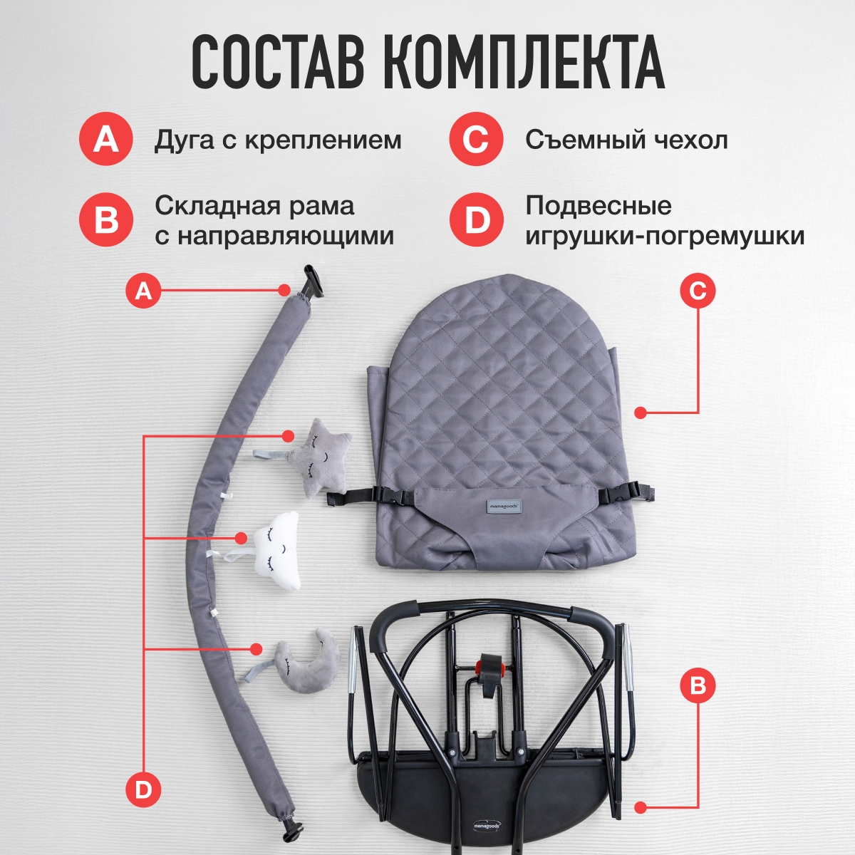 Шезлонг Mamagoods серый - фото 10