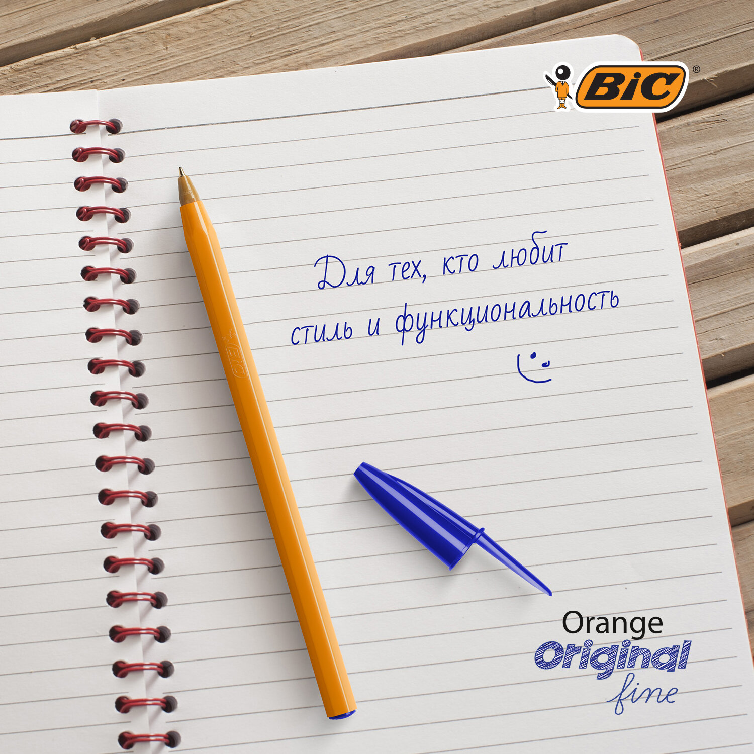 Ручка шариковая BIC 20 шт. - фото 6
