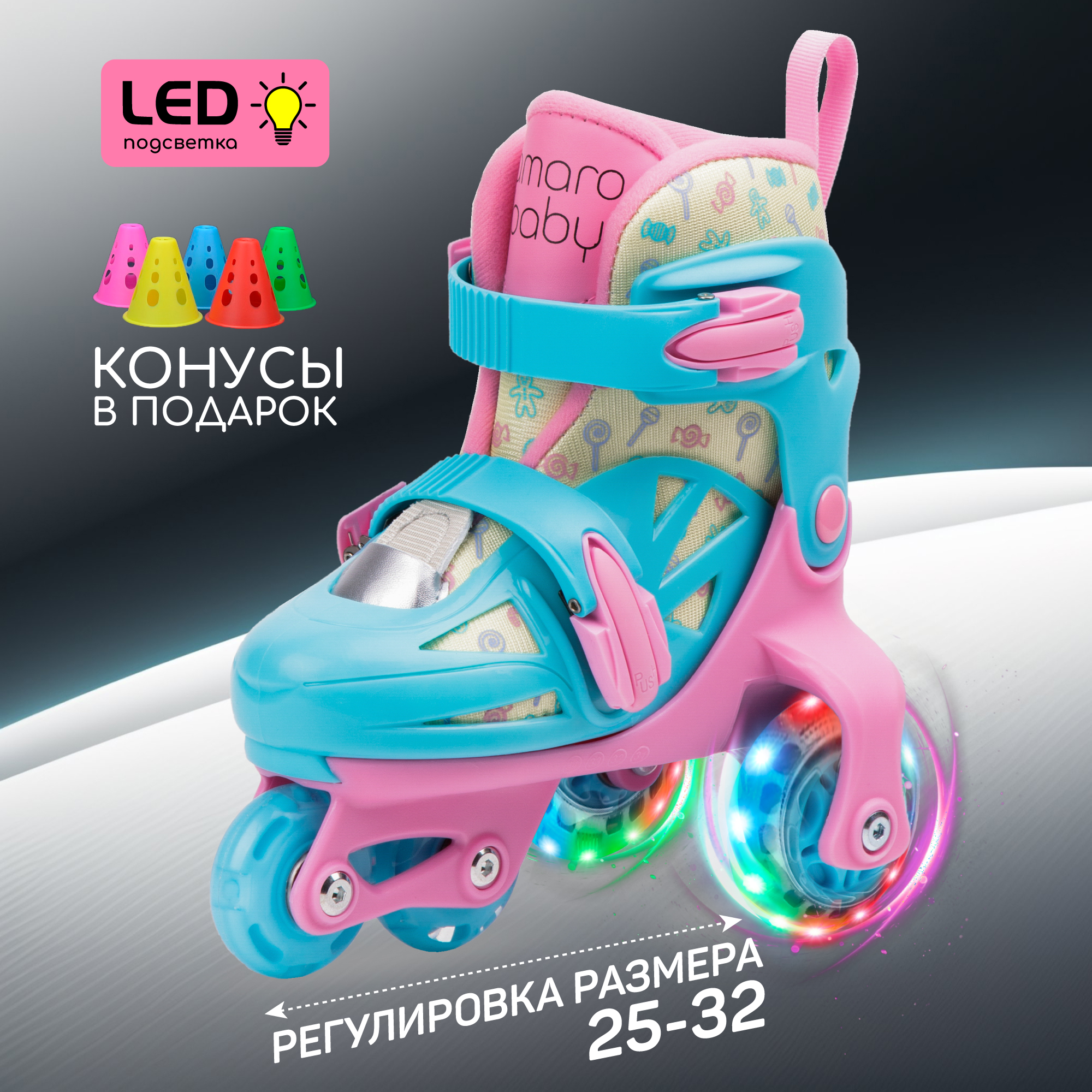 Роликовые коньки Amarobaby 29-32 - фото 2
